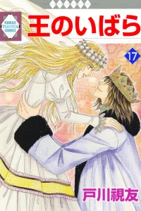 Vol. 17