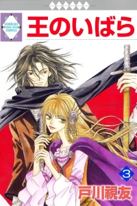 Vol. 3