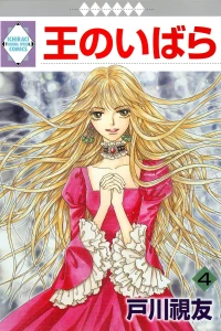 Vol. 4