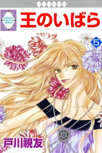 Vol. 5