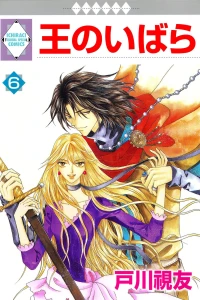 Vol. 6