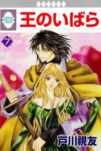 Vol. 7
