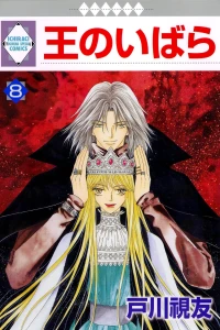 Vol. 8