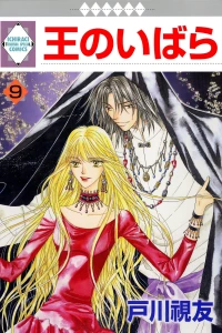 Vol. 9
