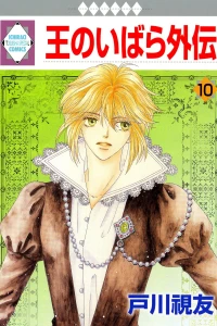 Vol. 10