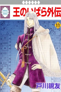 Vol. 11