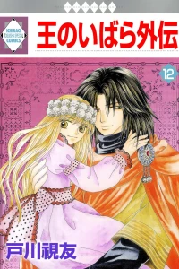 Vol. 12