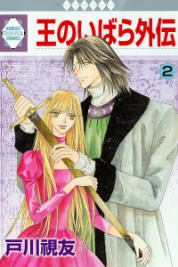 Vol. 2