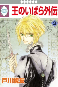 Vol. 3