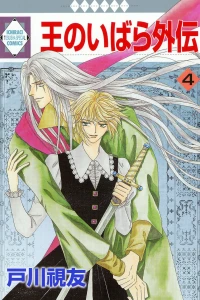 Vol. 4