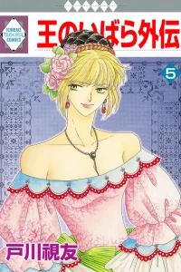 Vol. 5