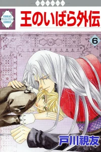 Vol. 6
