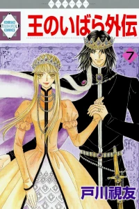 Vol. 7