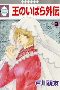 Vol. 9