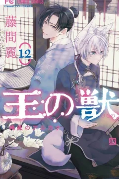 Vol. 12