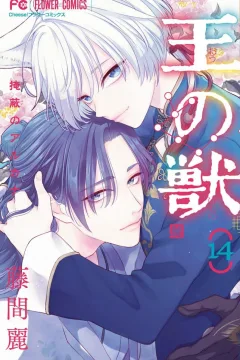 Vol. 14