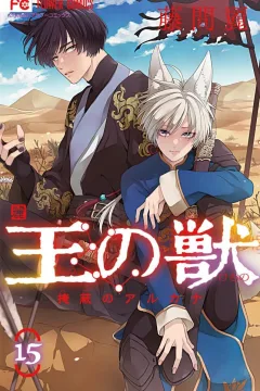 Vol. 15