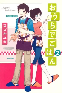 Vol. 2