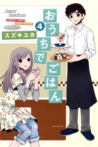 Vol. 4