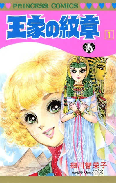 Cover of Vol. 1