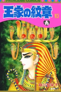 Vol. 10
