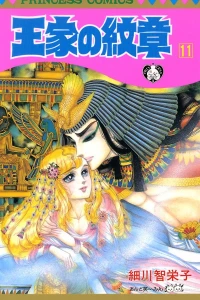 Vol. 11