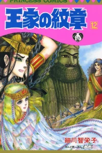 Vol. 12
