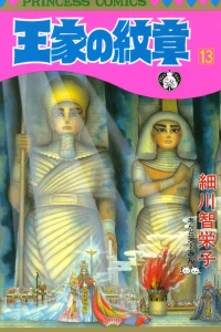 Vol. 13