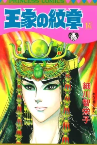 Vol. 14