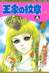 Vol. 15