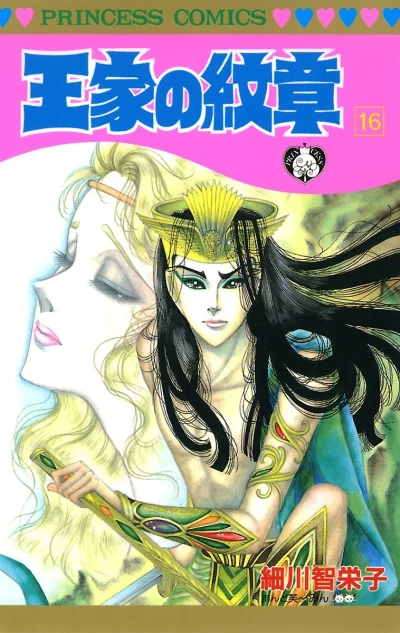Cover of Vol. 16