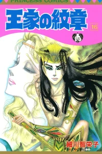 Vol. 16