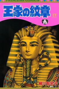 Vol. 17