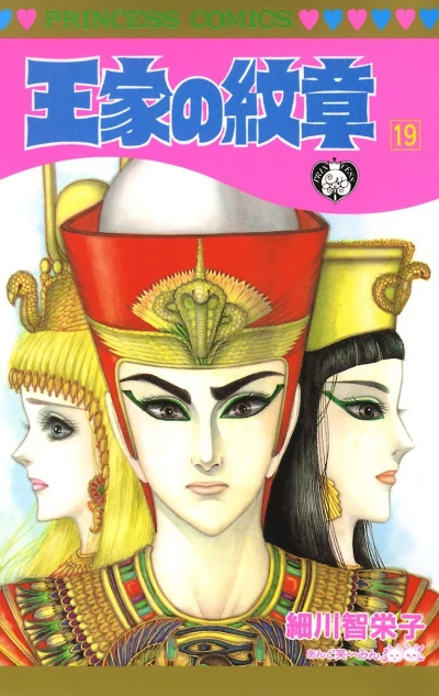 Cover of Vol. 19
