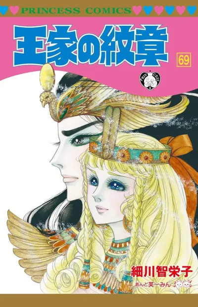 Cover of Vol. 69