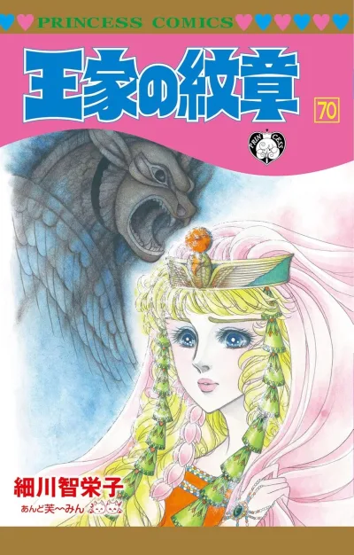Cover of Vol. 70