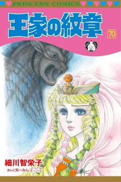 Vol. 70
