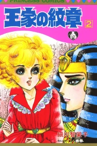 Vol. 2
