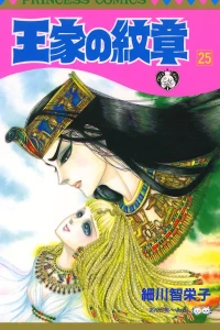 Vol. 25