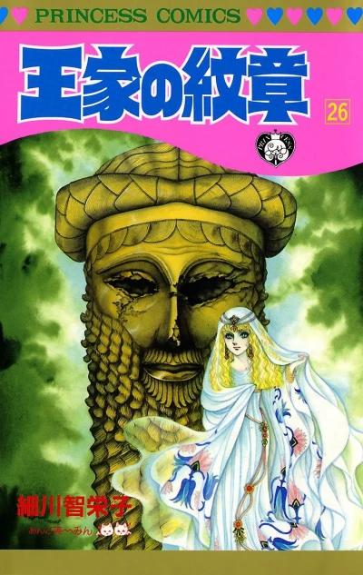 Cover of Vol. 26