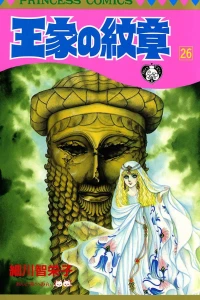 Vol. 26