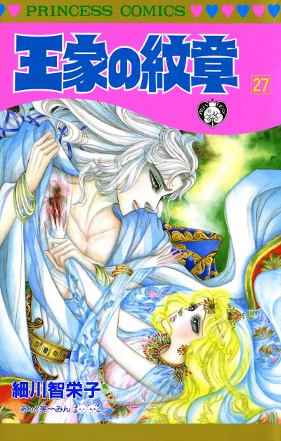 Cover of Vol. 27