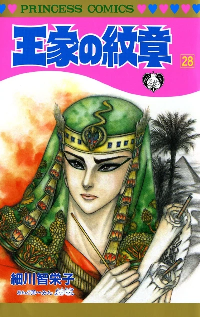 Cover of Vol. 28