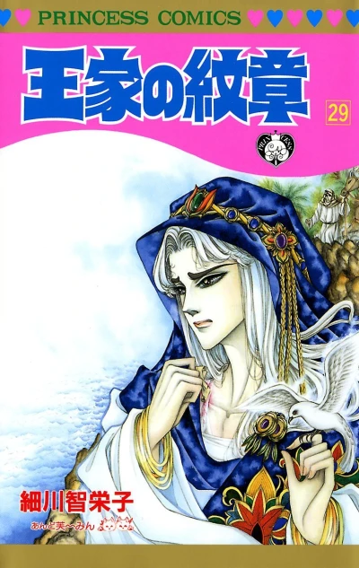 Cover of Vol. 29