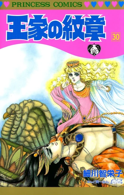 Cover of Vol. 30