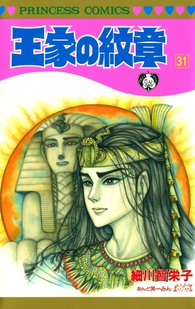 Cover of Vol. 31