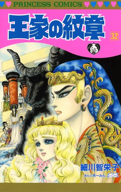 Cover of Vol. 32
