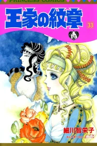 Vol. 33