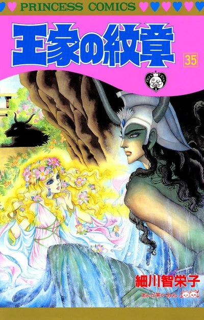 Cover of Vol. 35