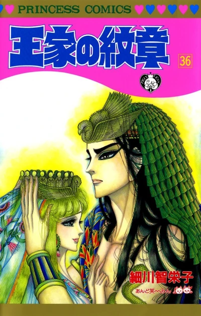 Cover of Vol. 36